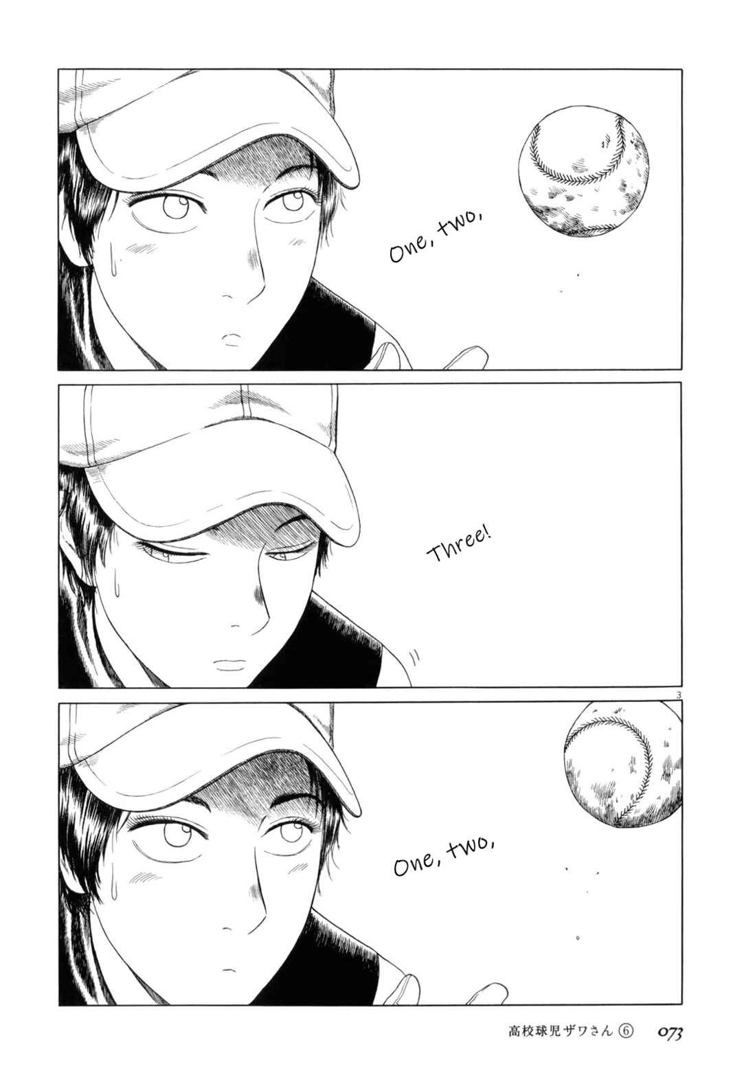 Koukou Kyuji Zawa-san Chapter 90 - Page 3
