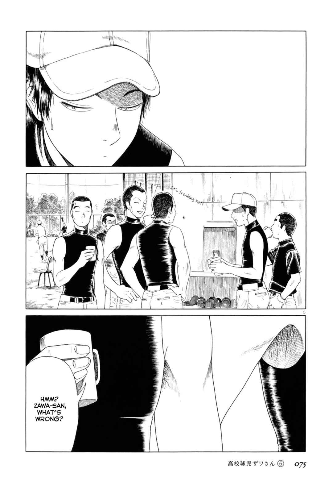 Koukou Kyuji Zawa-san Chapter 90 - Page 5