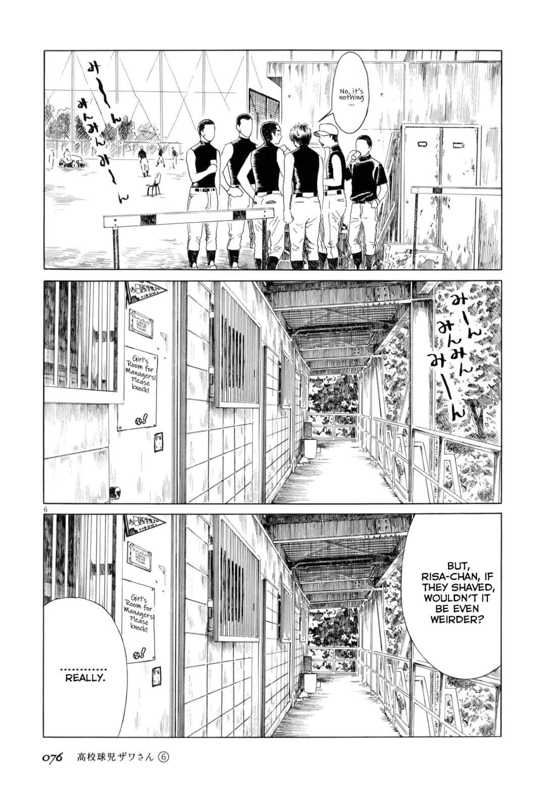 Koukou Kyuji Zawa-san Chapter 90 - Page 6