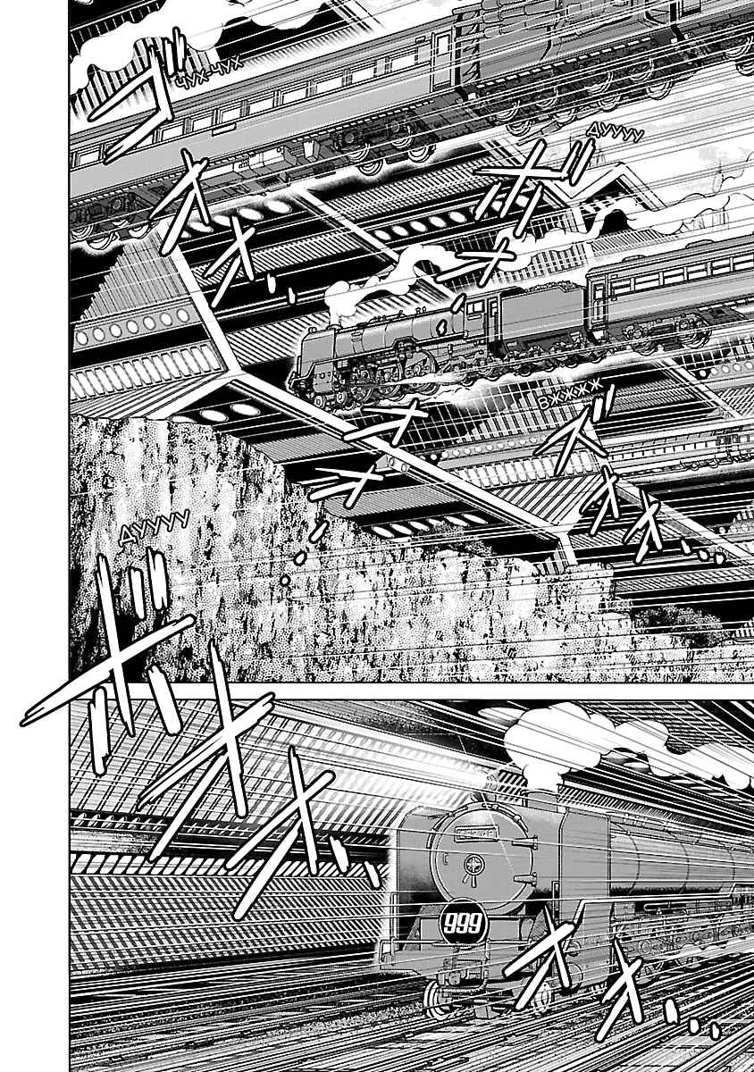 Ginga Tetsudo 999 - Another Story: Ultimate Journey Chapter 4 - Page 5