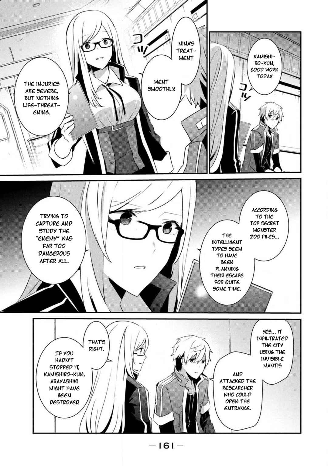 Guilty Children Chapter 16 - Page 5