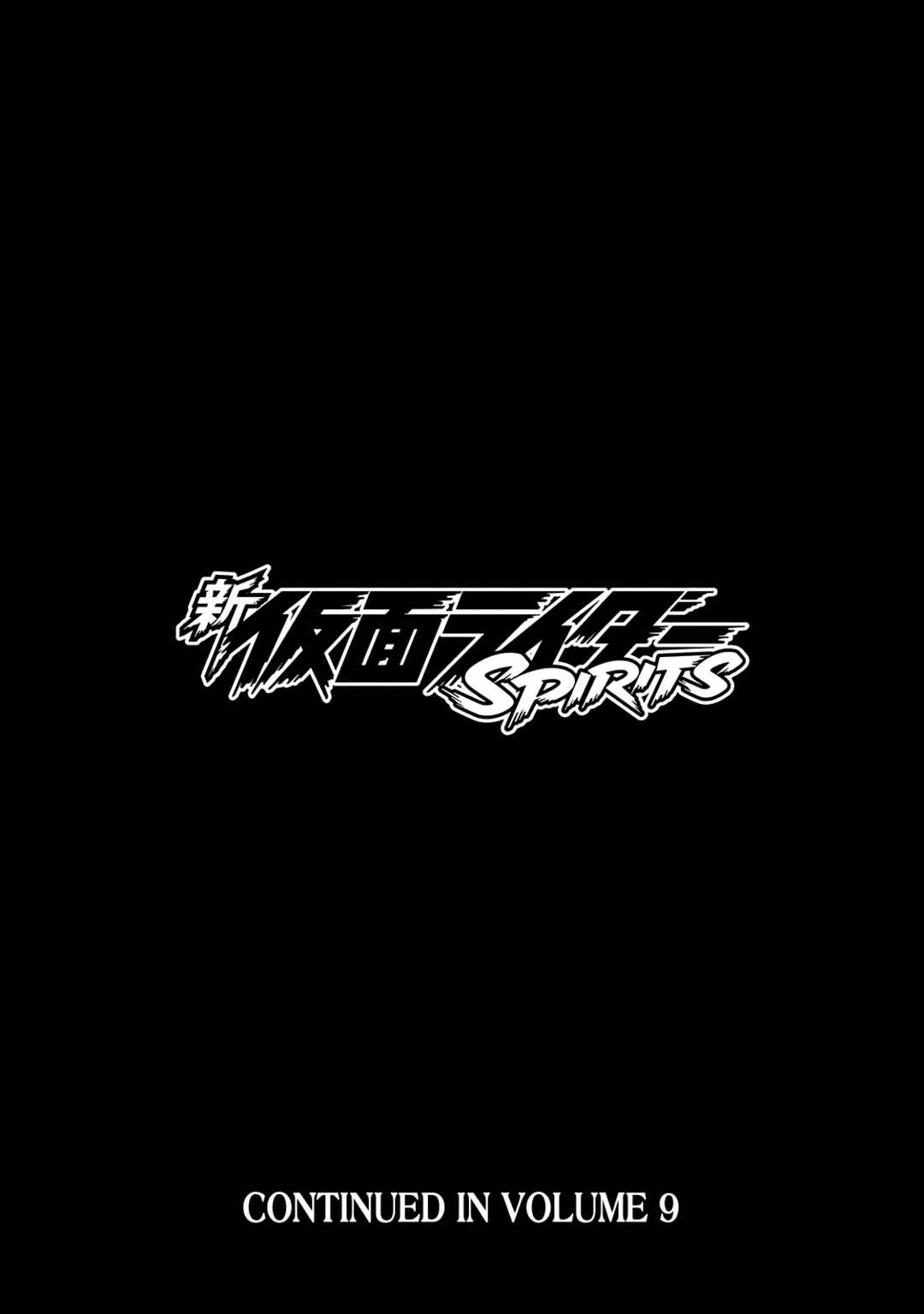 Shin Kamen Rider SPIRITS Chapter 32 - Page 23
