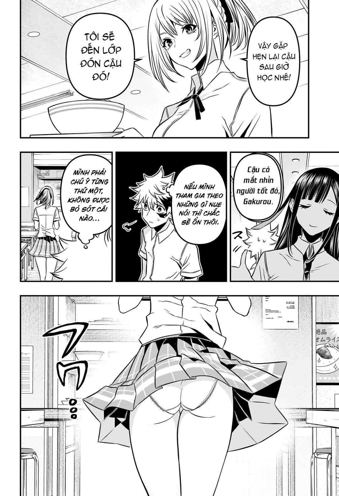 Nue no Onmyouji Chapter 3 - Page 13