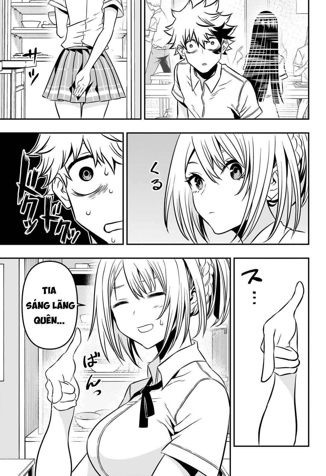 Nue no Onmyouji Chapter 3 - Page 14
