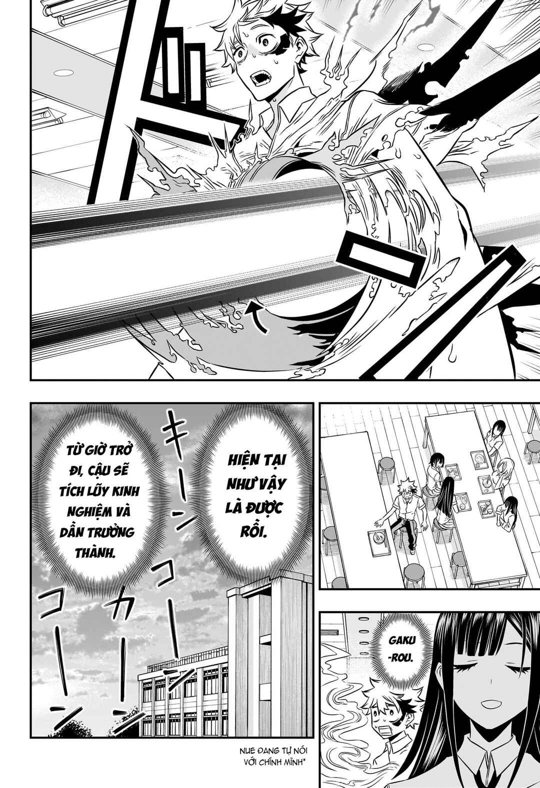 Nue no Onmyouji Chapter 3 - Page 15