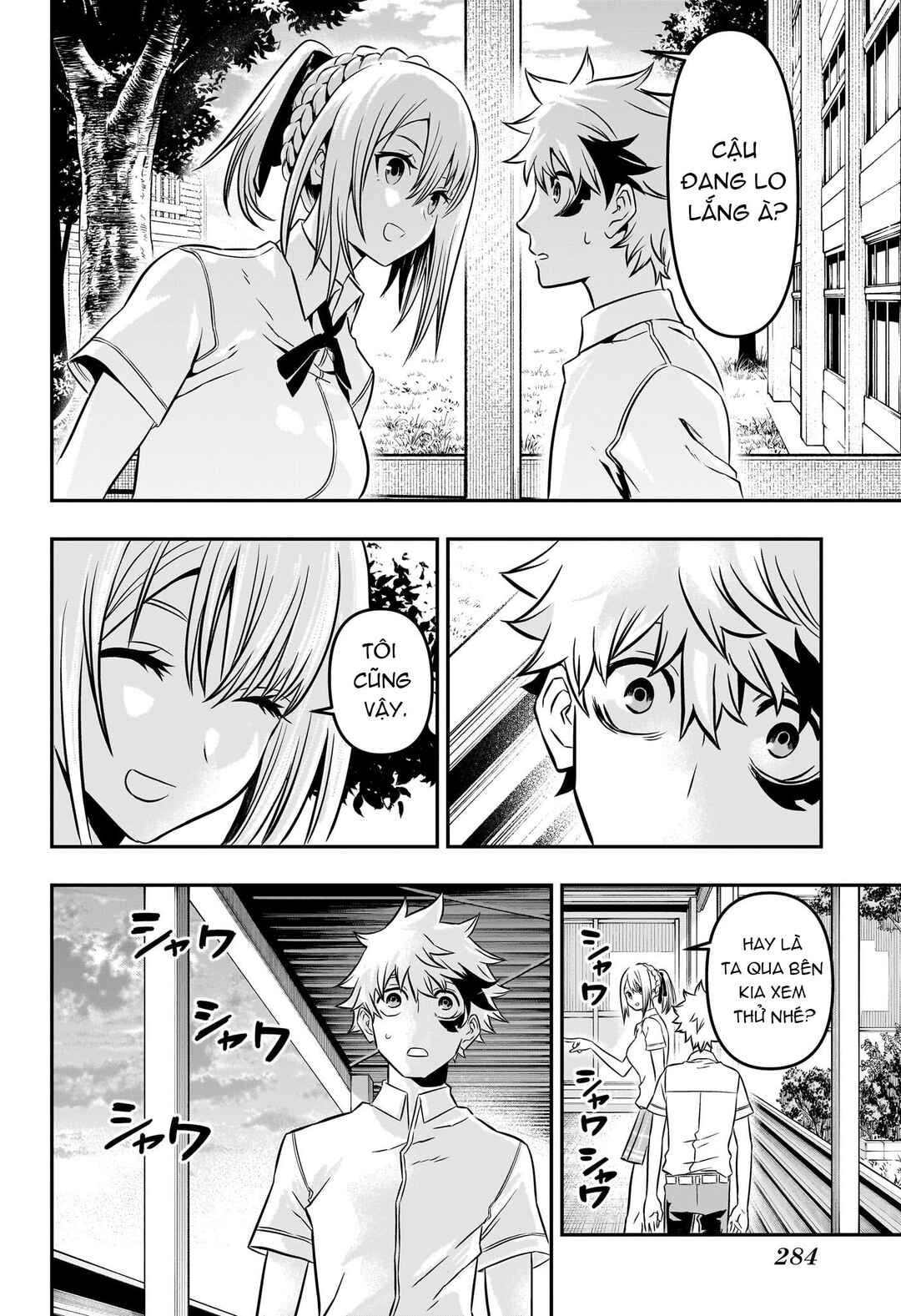 Nue no Onmyouji Chapter 3 - Page 17