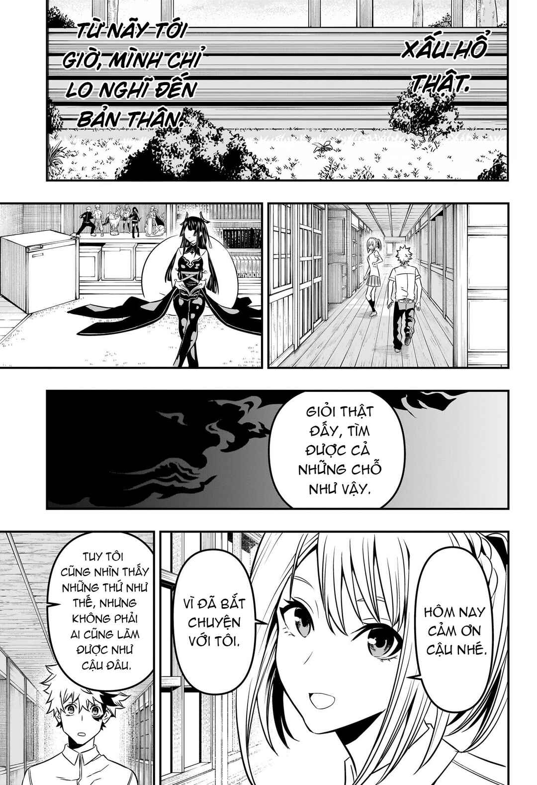 Nue no Onmyouji Chapter 3 - Page 18