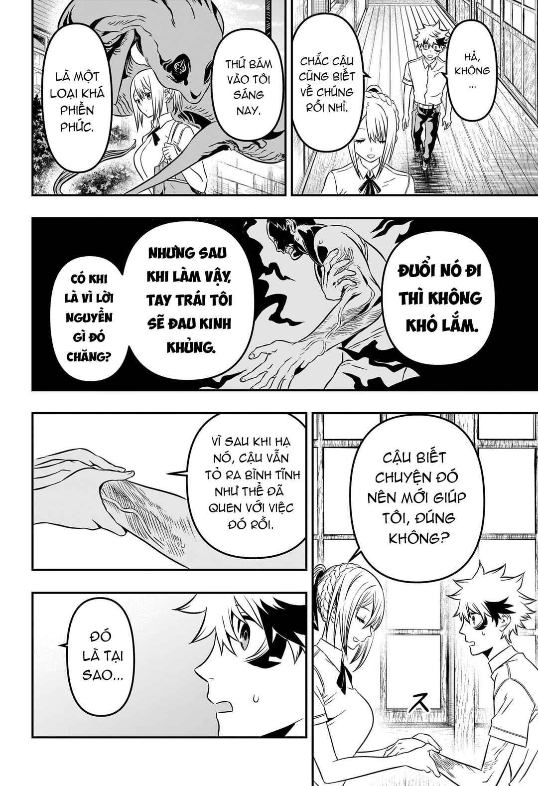 Nue no Onmyouji Chapter 3 - Page 19
