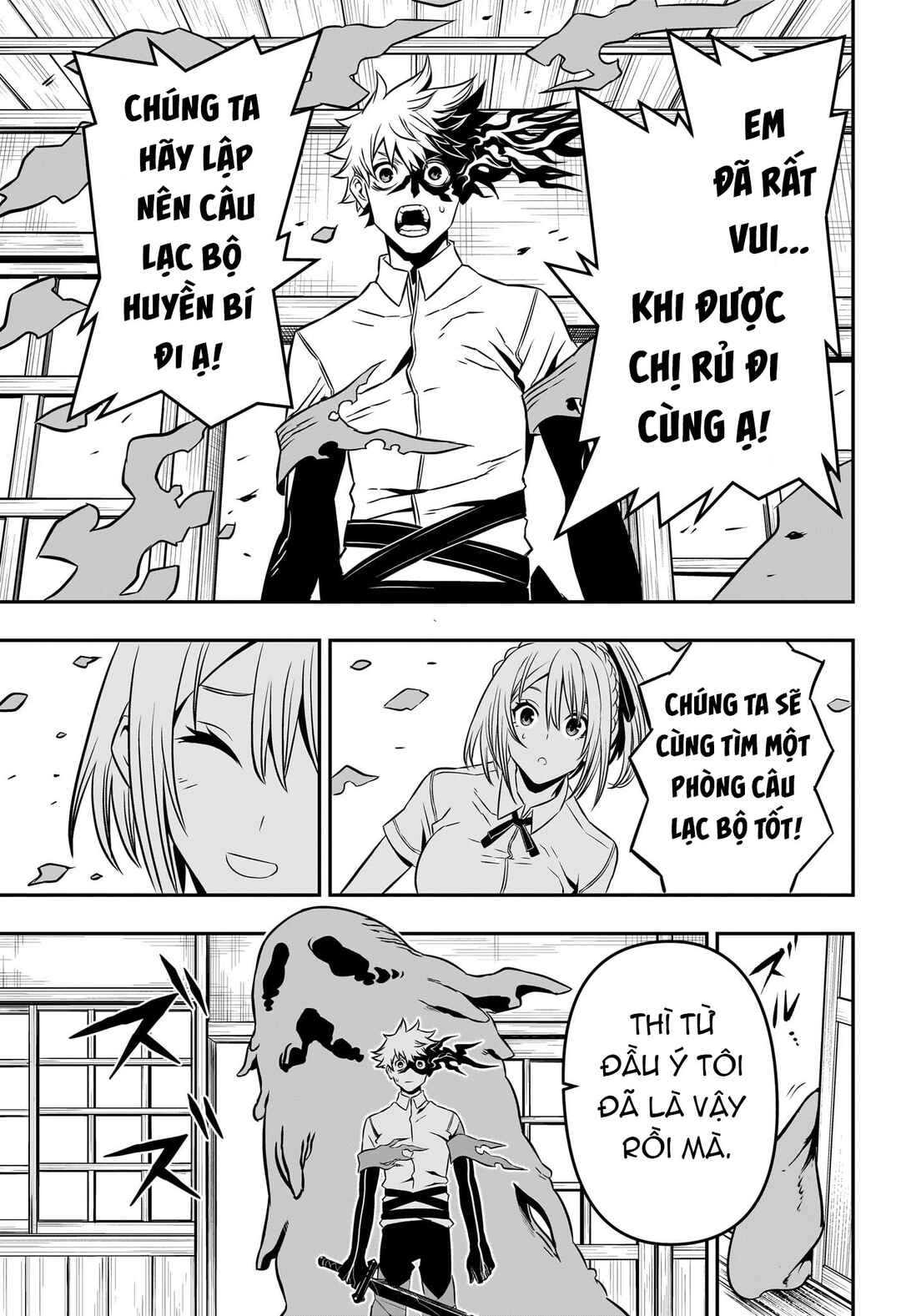 Nue no Onmyouji Chapter 3 - Page 22