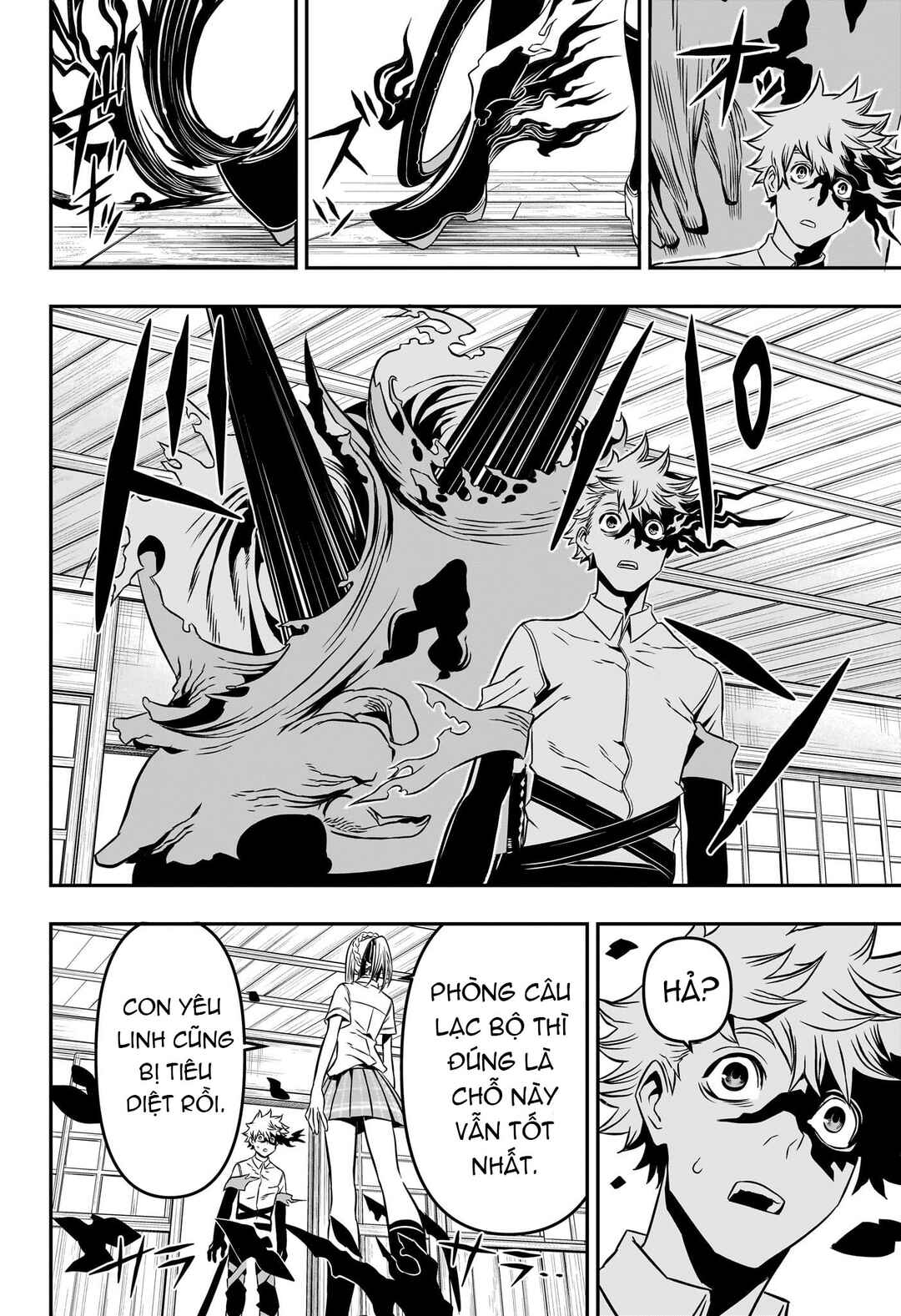 Nue no Onmyouji Chapter 3 - Page 23