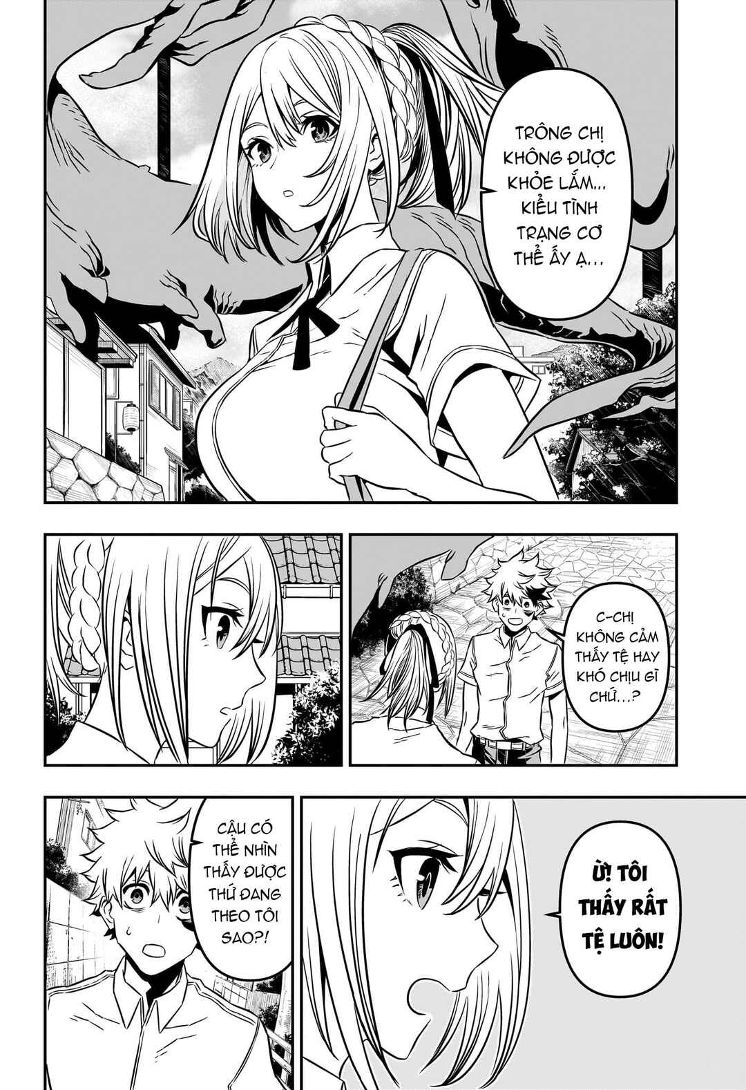 Nue no Onmyouji Chapter 3 - Page 3