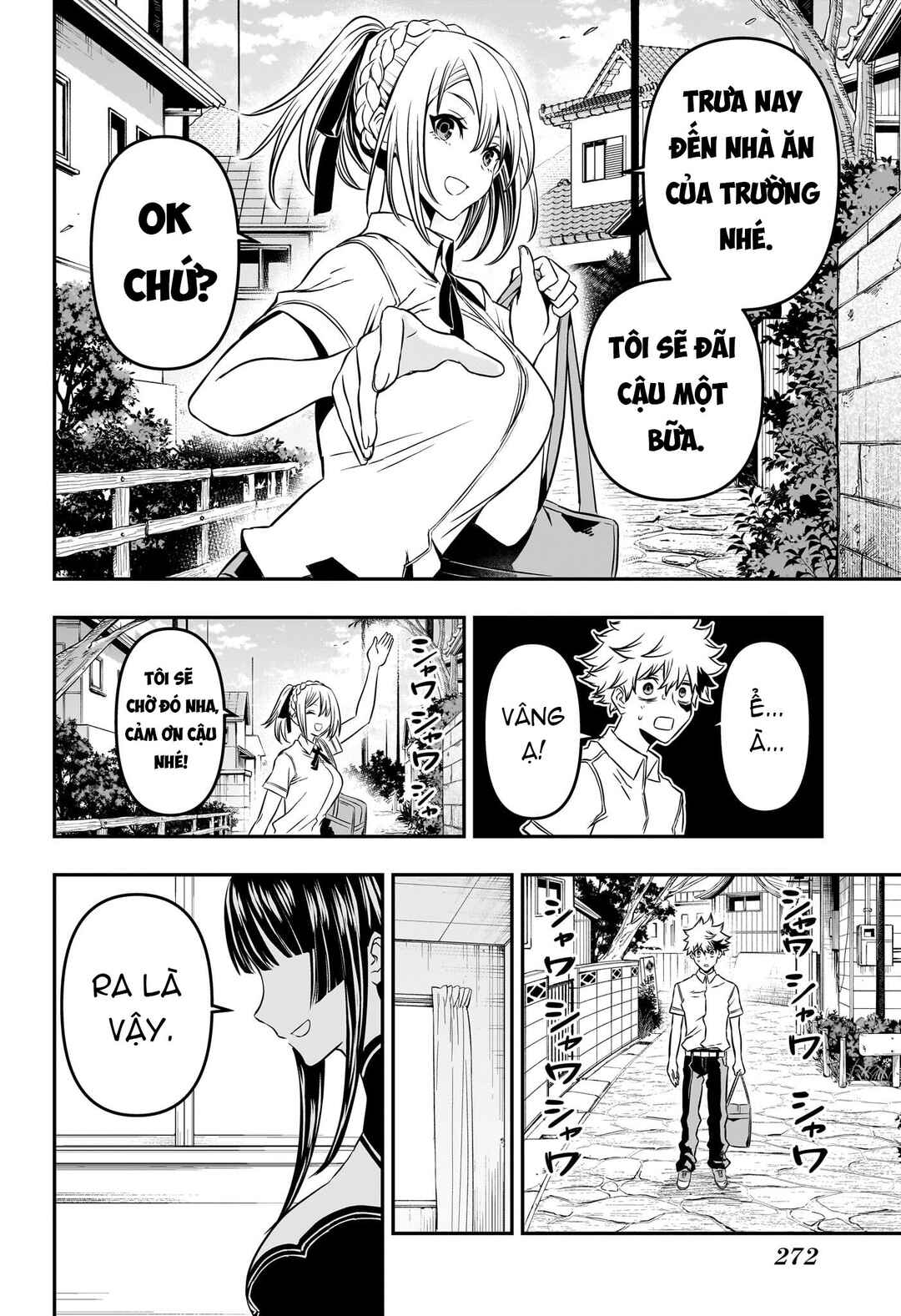 Nue no Onmyouji Chapter 3 - Page 5
