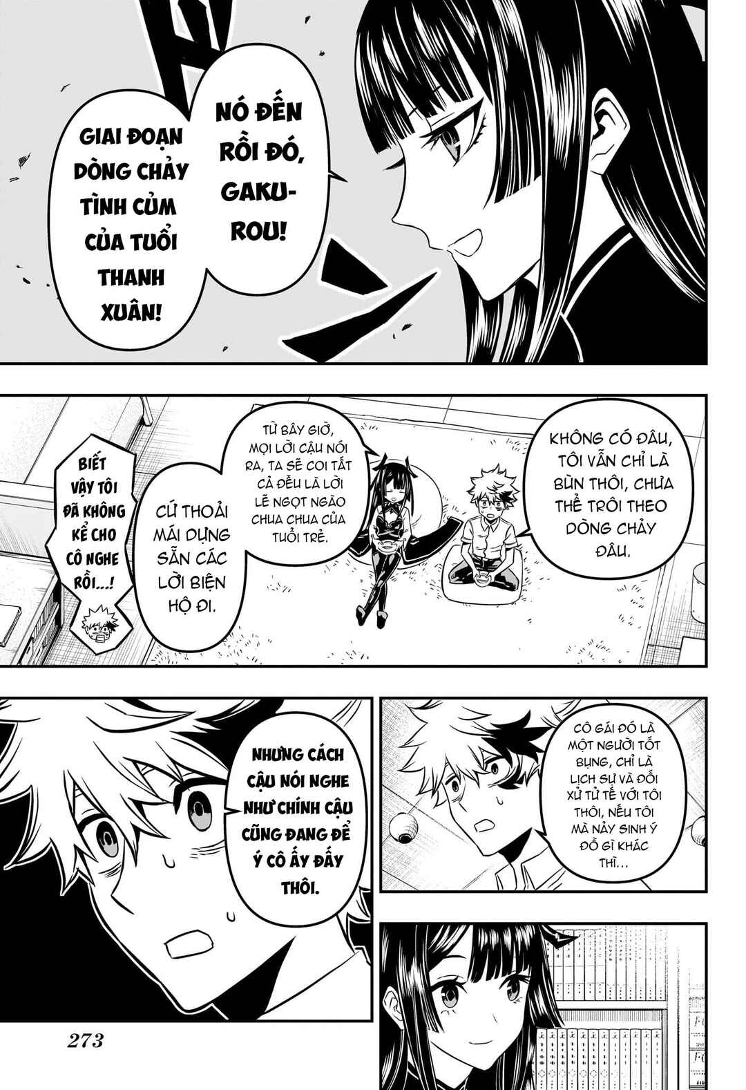 Nue no Onmyouji Chapter 3 - Page 6