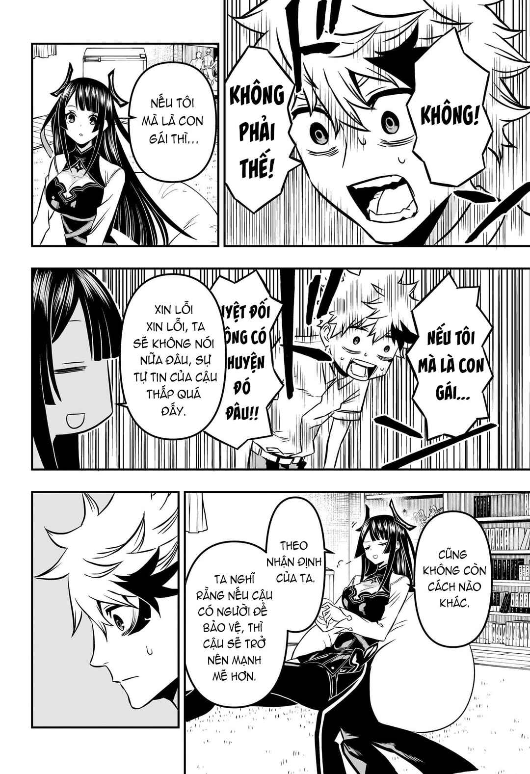 Nue no Onmyouji Chapter 3 - Page 7