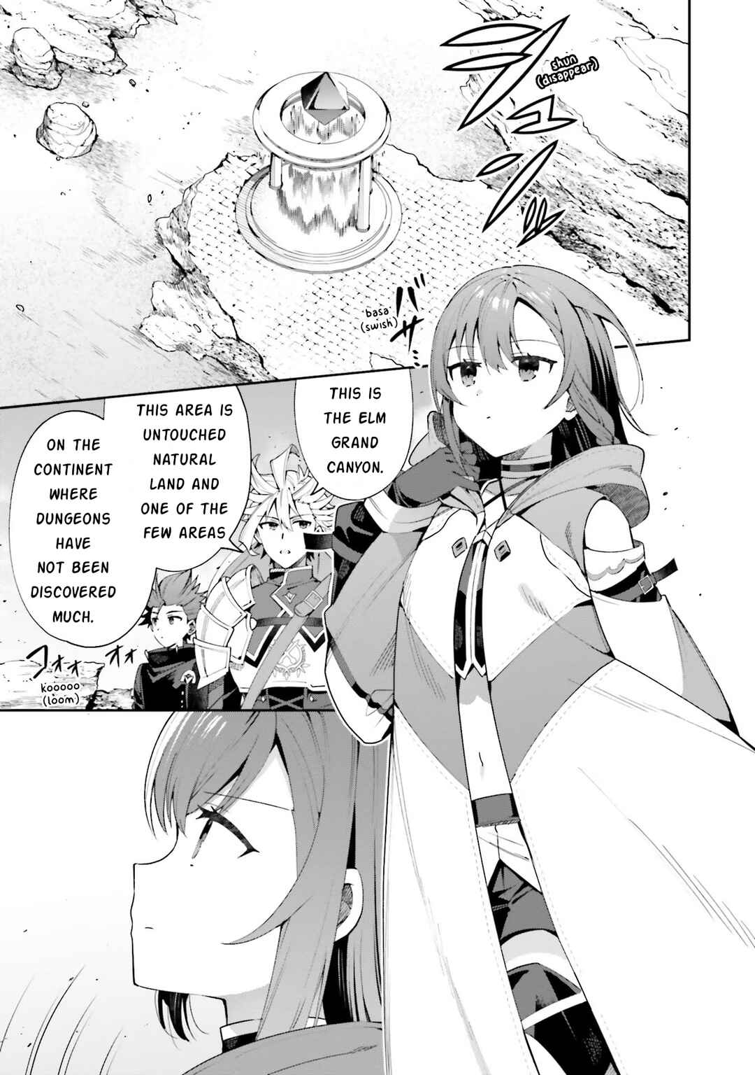 Guild no Uketsukejou Desu ga, Zangyou wa Iya Nanode Boss wo Solo Toubatsu Shiyou to Omoimasu Chapter 12 - Page 1