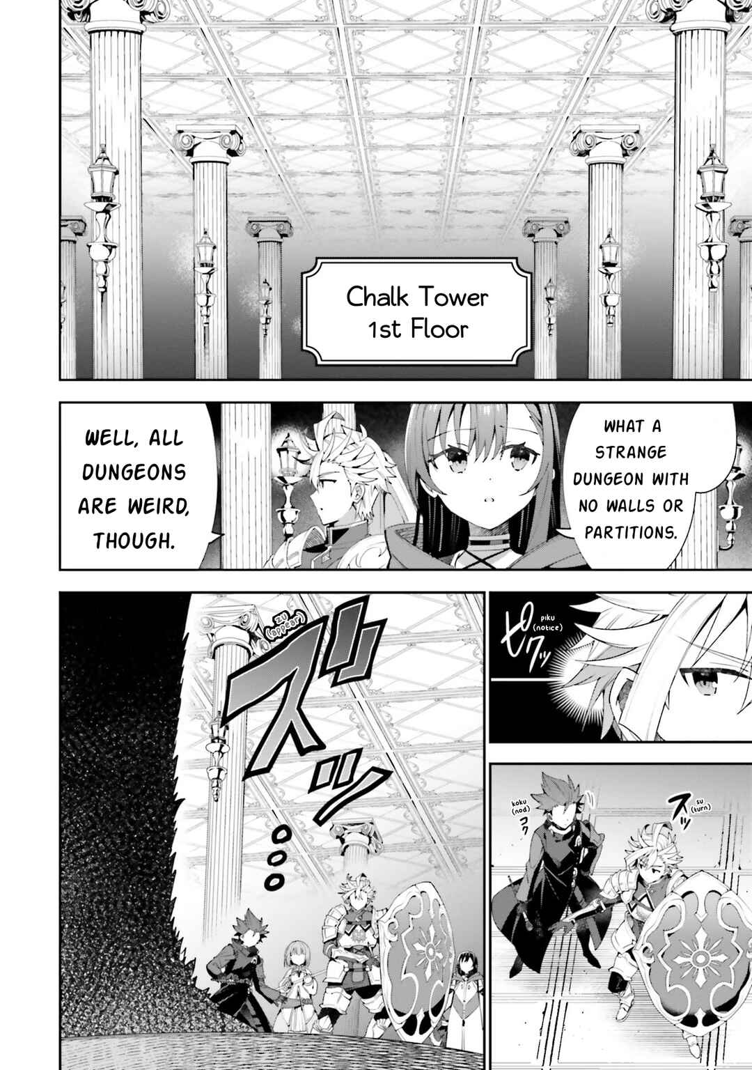 Guild no Uketsukejou Desu ga, Zangyou wa Iya Nanode Boss wo Solo Toubatsu Shiyou to Omoimasu Chapter 12 - Page 8