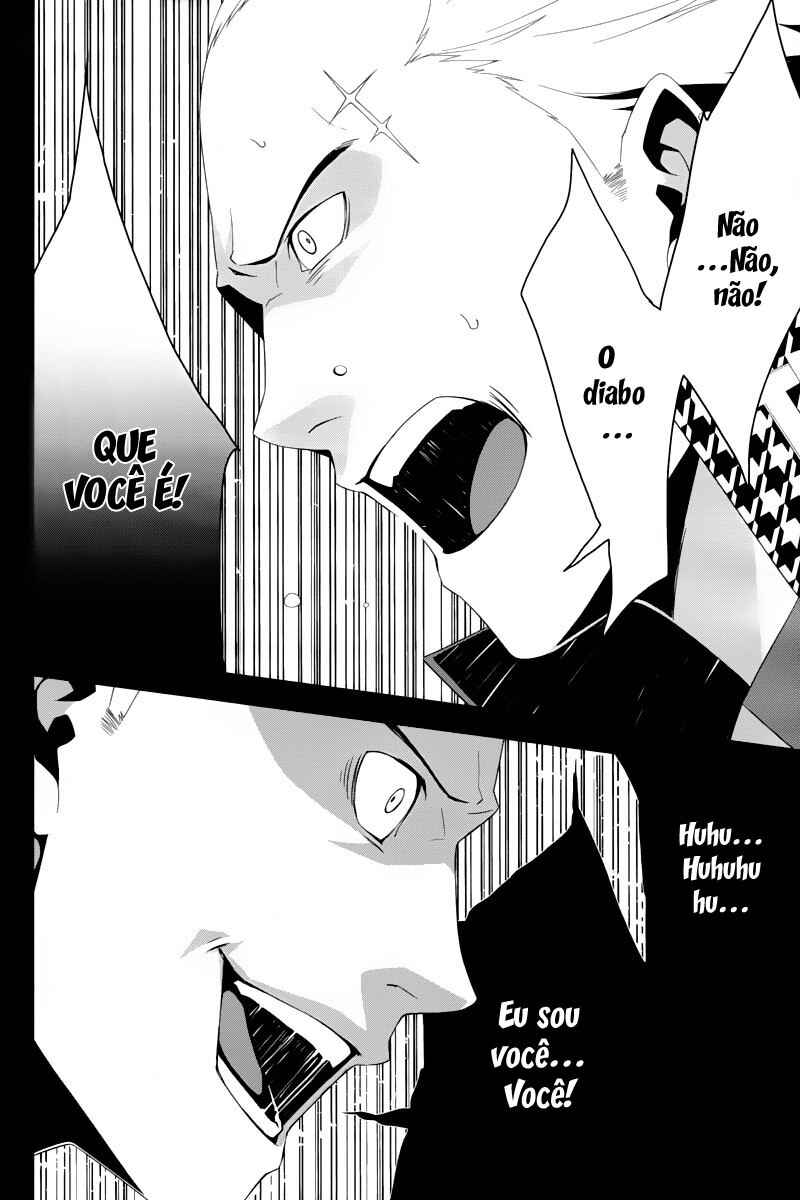 Persona 4 Chapter 16 - Page 11