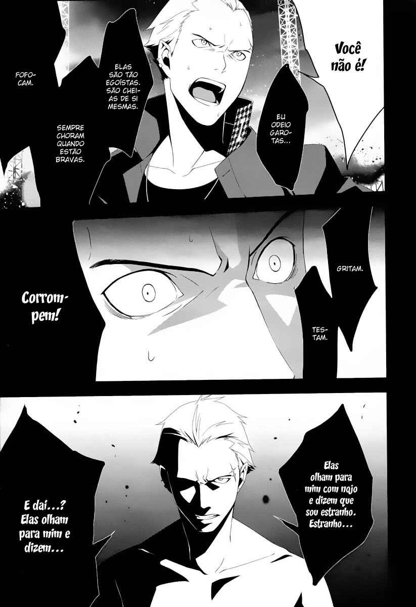 Persona 4 Chapter 16 - Page 8