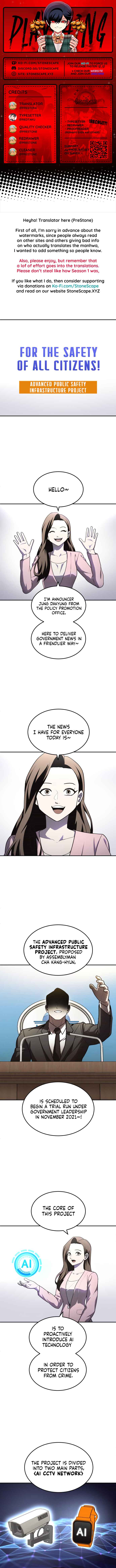 Norigam Chapter 47 - Page 1