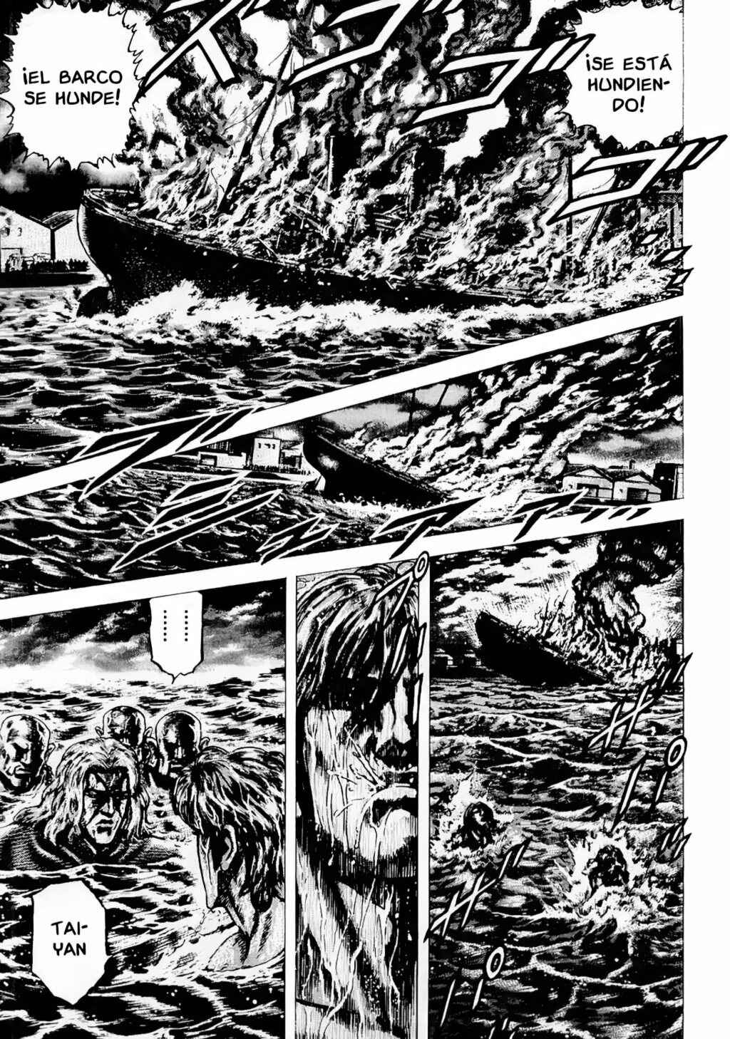 Souten no Ken Chapter 79 - Page 1