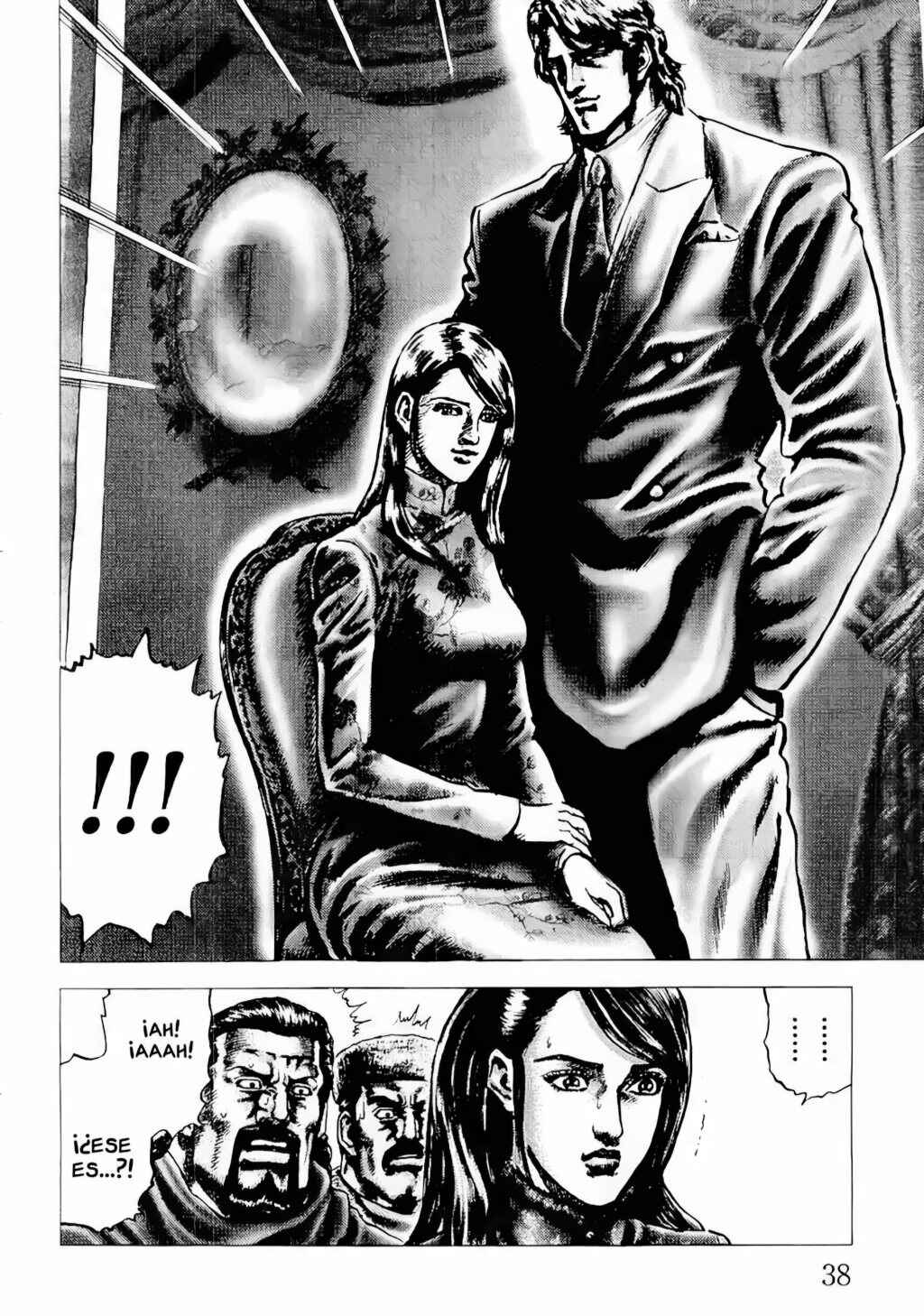 Souten no Ken Chapter 79 - Page 15