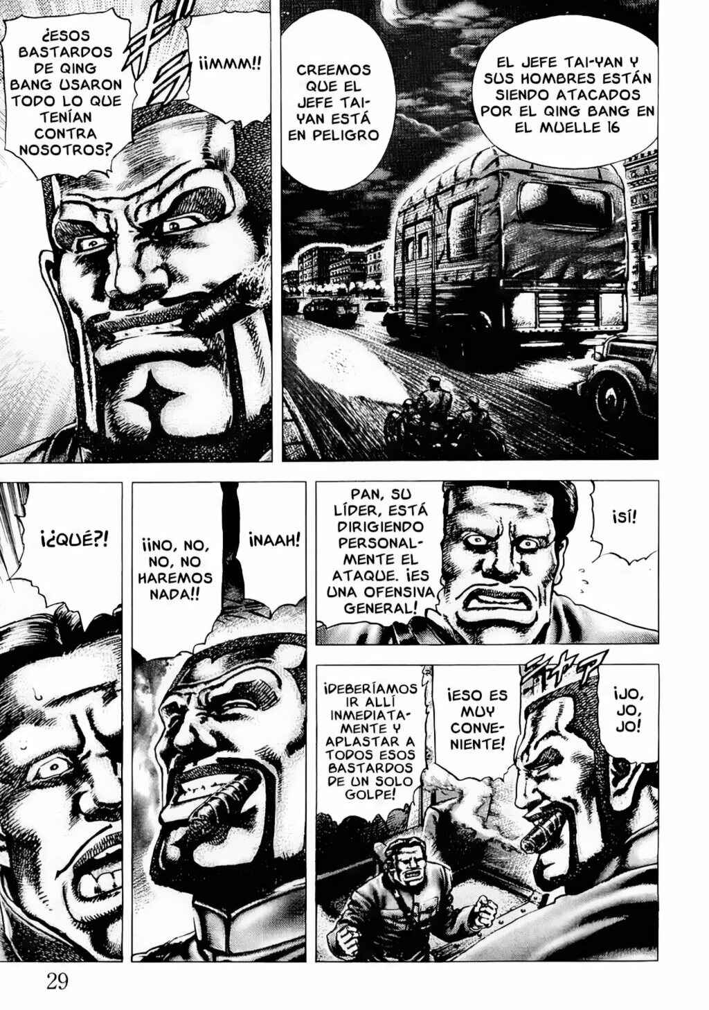 Souten no Ken Chapter 79 - Page 6