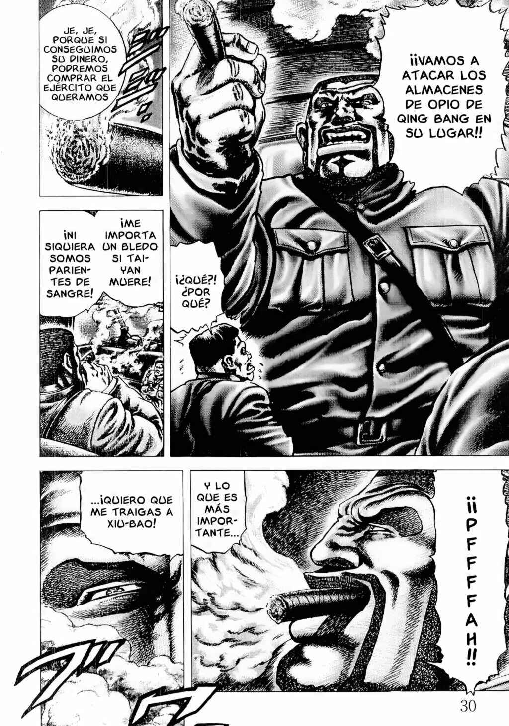 Souten no Ken Chapter 79 - Page 7
