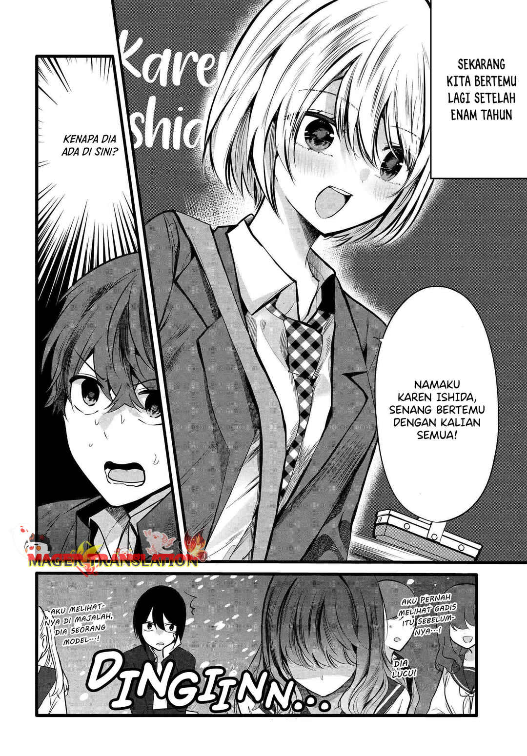 Tozaki-san wa Boku ni Dake Tsumetai Chapter 5 - Page 3