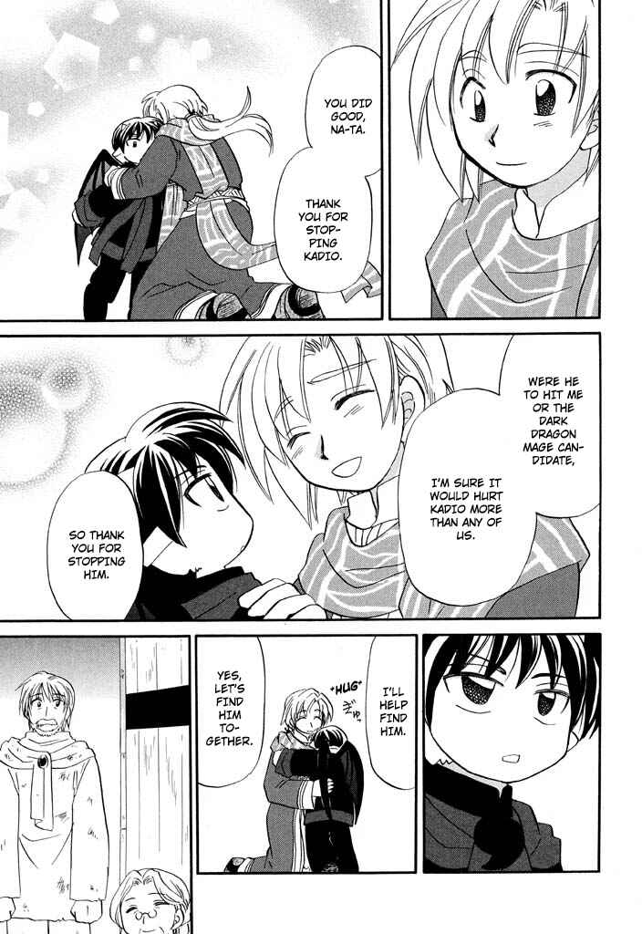 The Dragon Mages of Corseltel ~The Tale of the Dragon Children~ Chapter 27 - Page 13