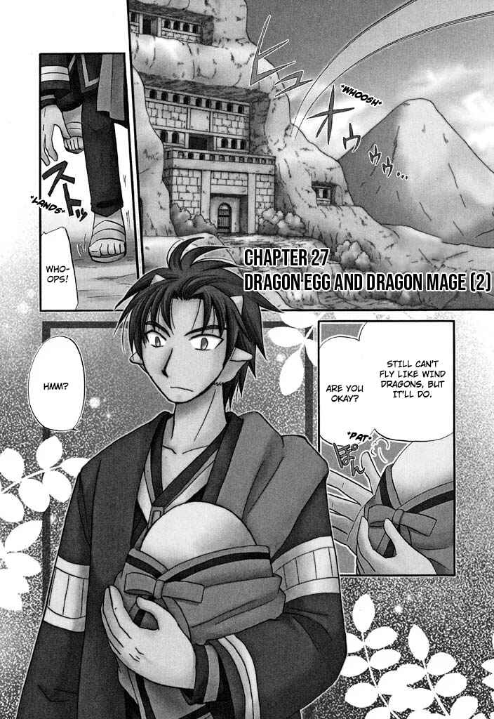 The Dragon Mages of Corseltel ~The Tale of the Dragon Children~ Chapter 27 - Page 2