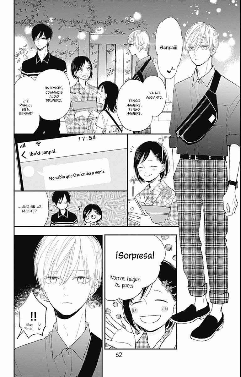 Futsuu na Bokura no Chapter 10 - Page 17