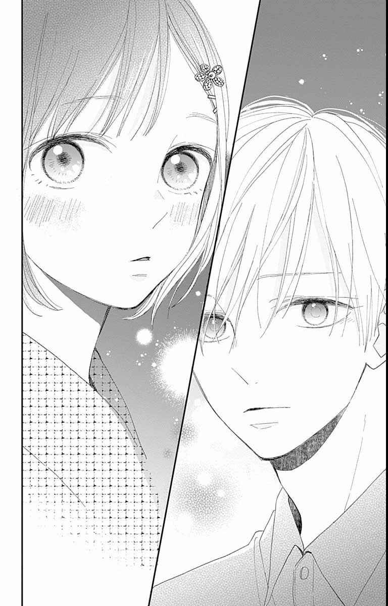 Futsuu na Bokura no Chapter 10 - Page 43