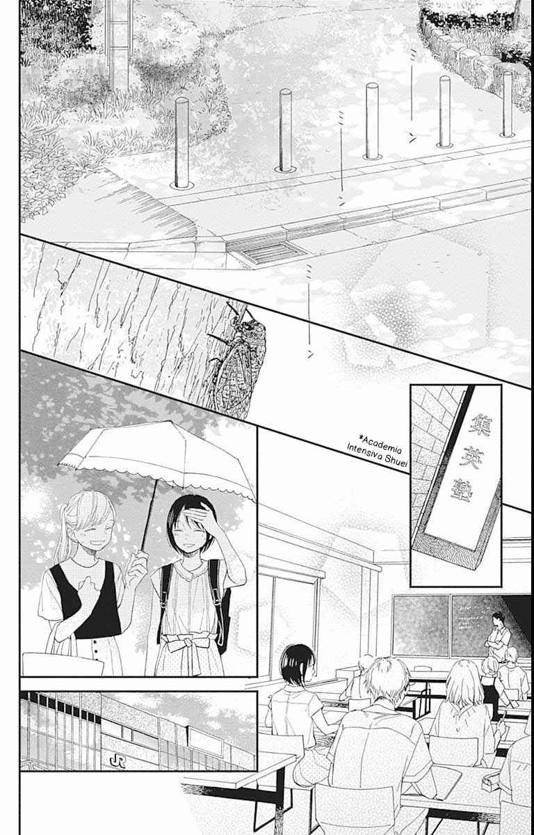 Futsuu na Bokura no Chapter 10 - Page 9