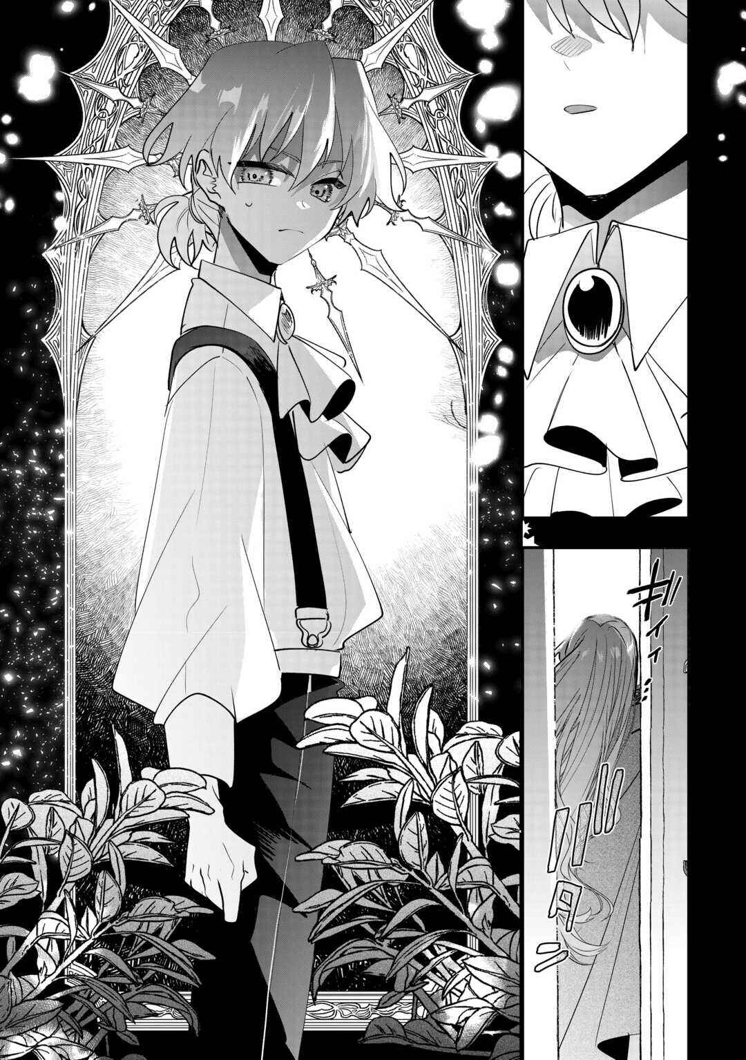 Zense wa Reikoku Koutei, Konse wa Youjo Chapter 13 - Page 20