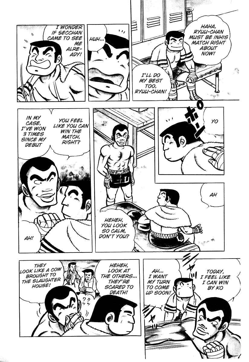 Ring ni Kakero Chapter 26.3 - Page 8