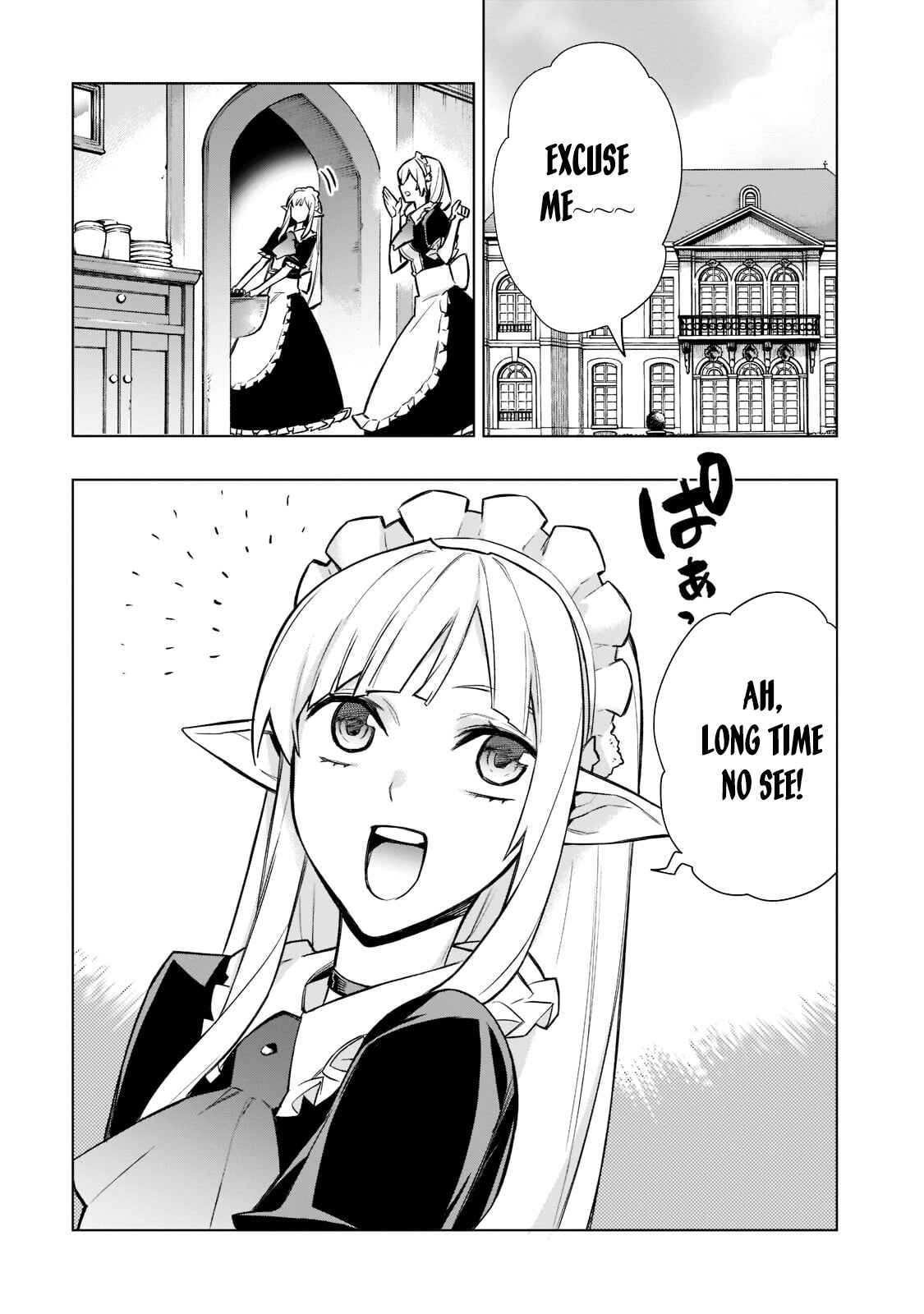 Kuro no Shoukanshi Chapter 97 - Page 18