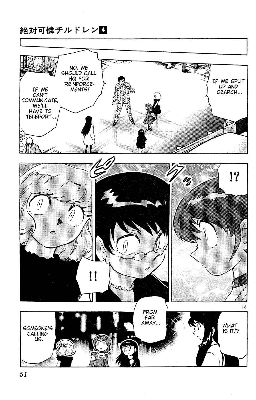 Zettai Karen Children Chapter 21 - Page 13
