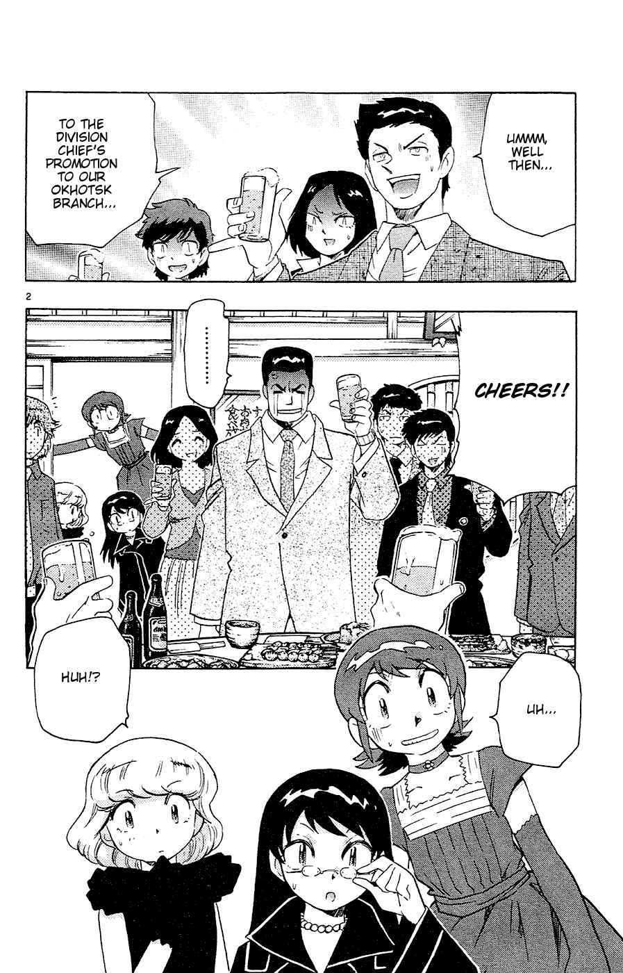 Zettai Karen Children Chapter 21 - Page 2