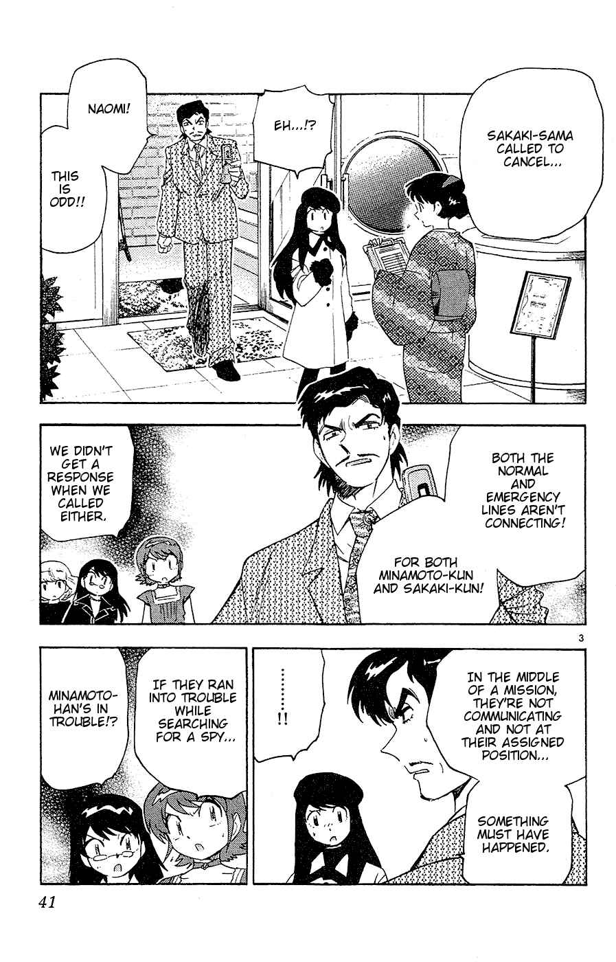 Zettai Karen Children Chapter 21 - Page 3