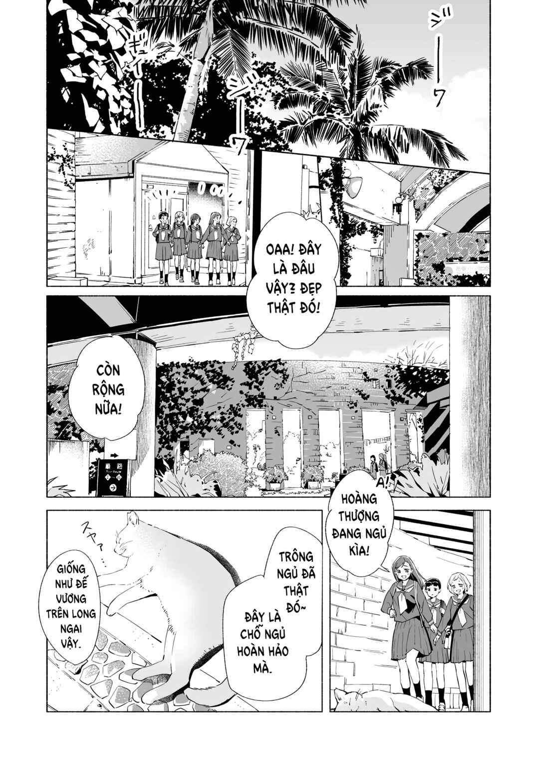 Ano Koro no Aoi Hoshi Chapter 16 - Page 21