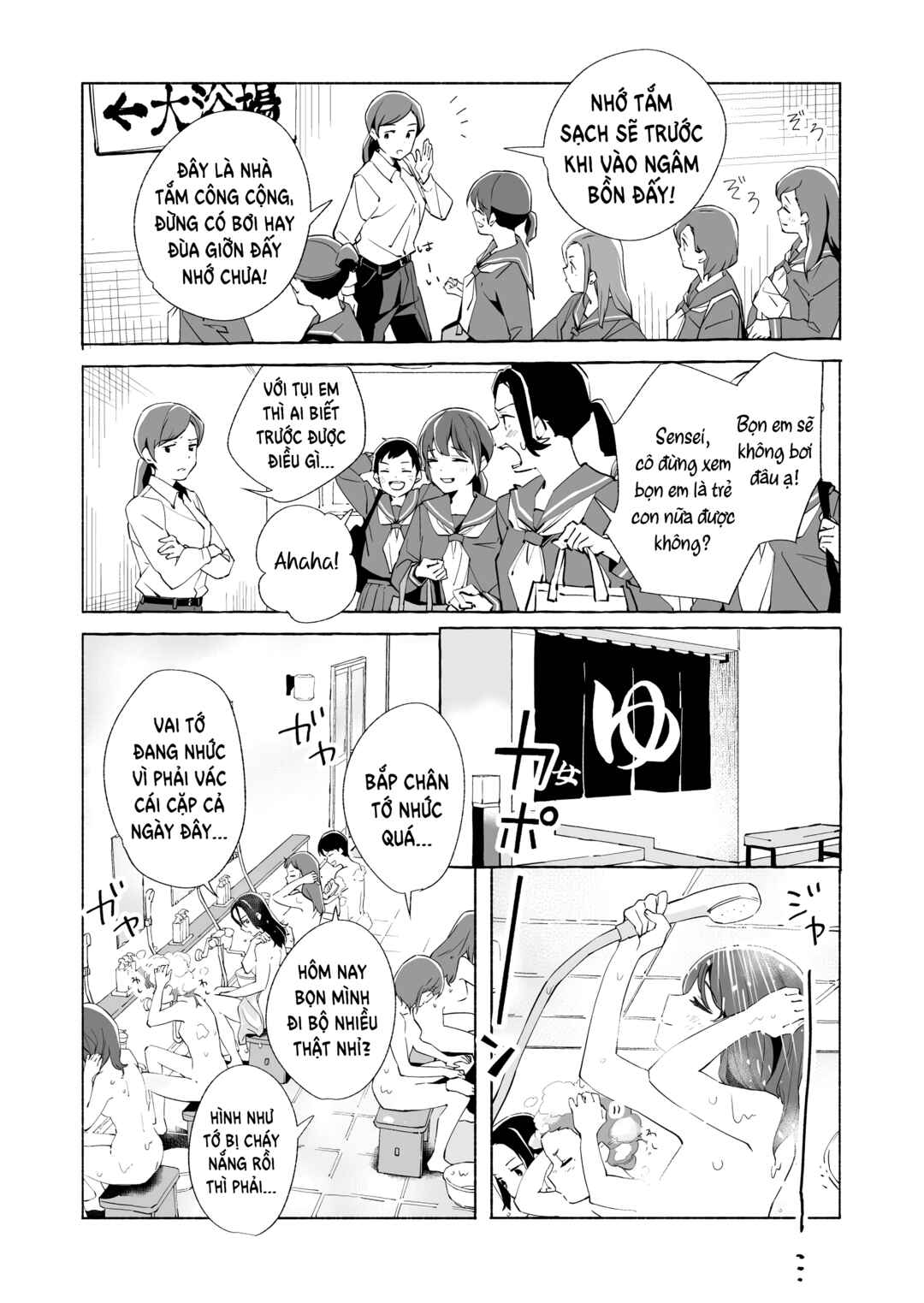 Ano Koro no Aoi Hoshi Chapter 16 - Page 24