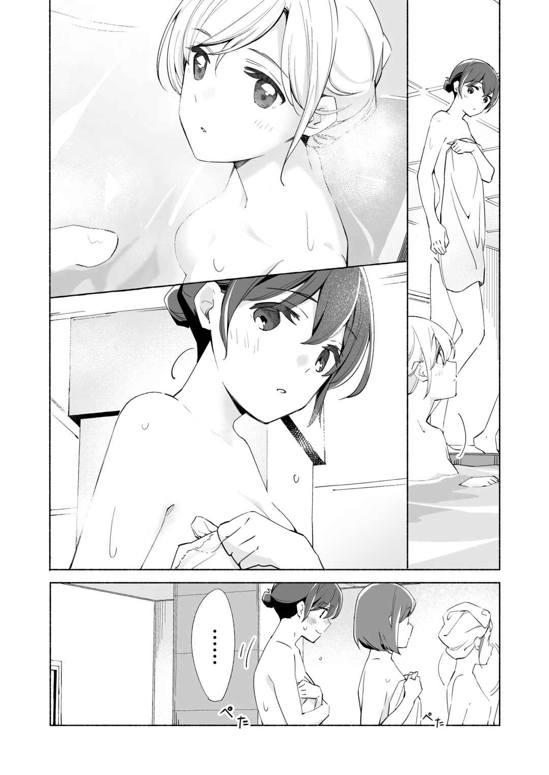 Ano Koro no Aoi Hoshi Chapter 16 - Page 26