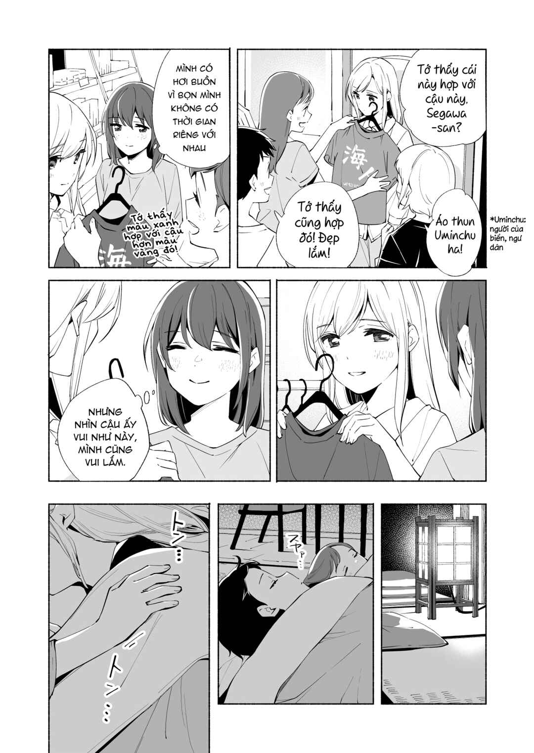 Ano Koro no Aoi Hoshi Chapter 16 - Page 34