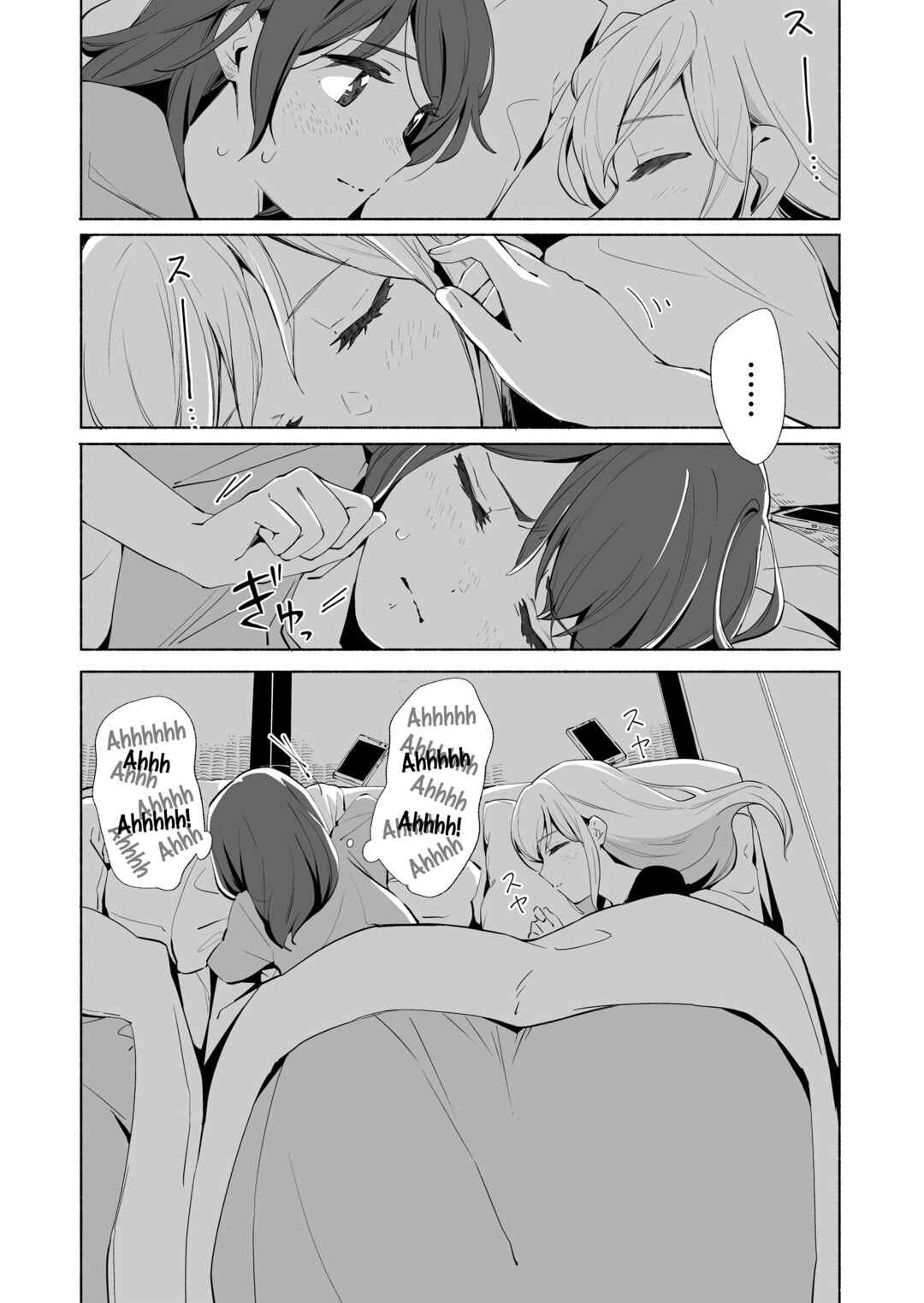 Ano Koro no Aoi Hoshi Chapter 16 - Page 37
