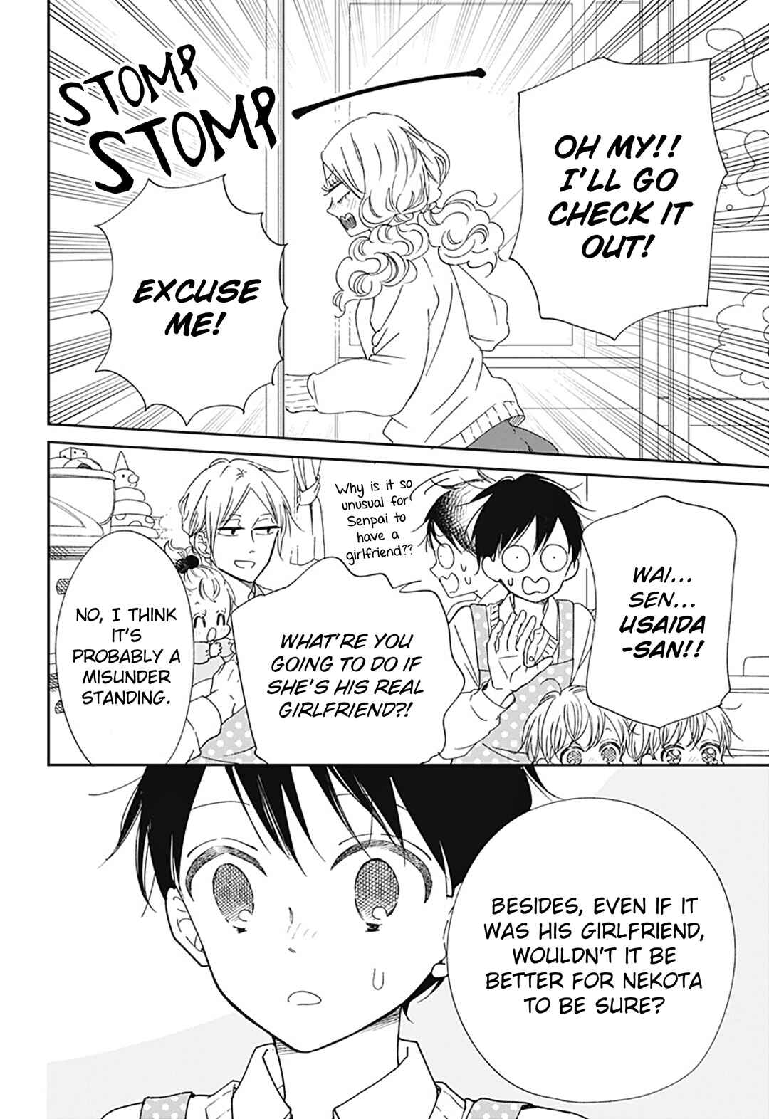 Gakuen Babysitters Chapter 130 - Page 17