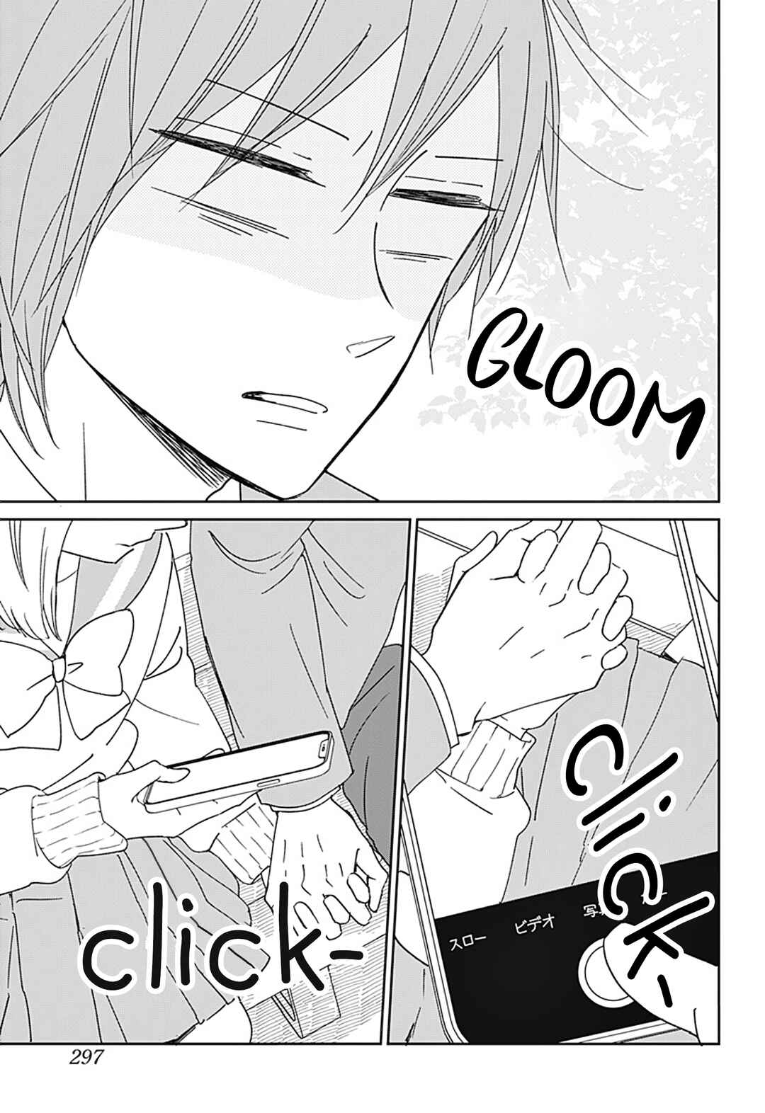 Gakuen Babysitters Chapter 130 - Page 20