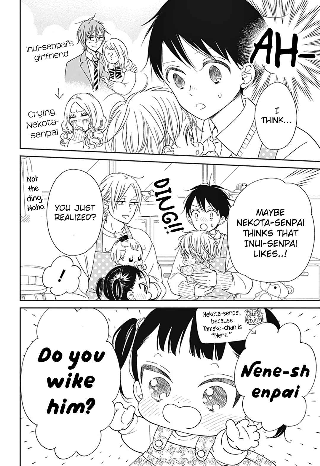 Gakuen Babysitters Chapter 130 - Page 7