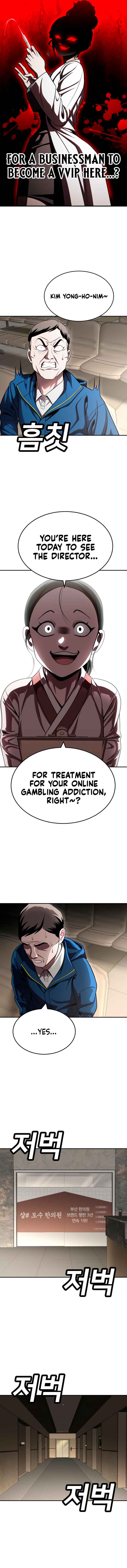 Norigam Chapter 68 - Page 4