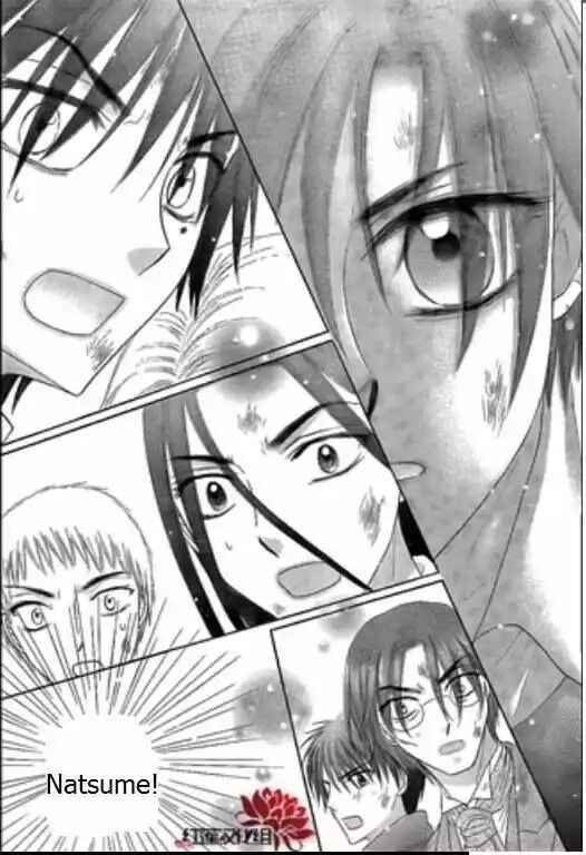 Gakuen Alice Chapter 162 - Page 23