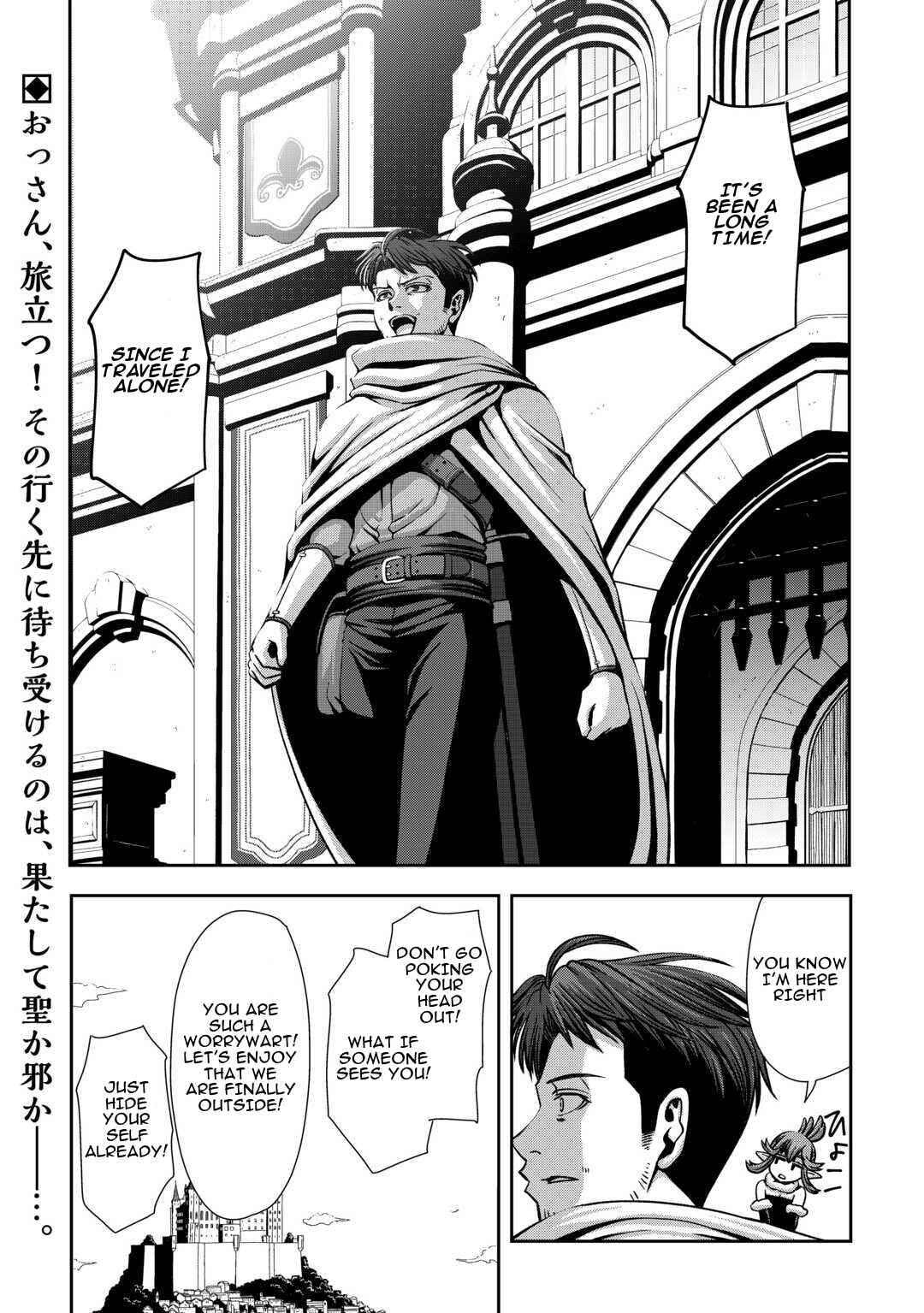 Isekai Nidome no Ossan, Dou Kangaete mo Koukousei Yuusha yori Tsuyoi Chapter 4 - Page 25